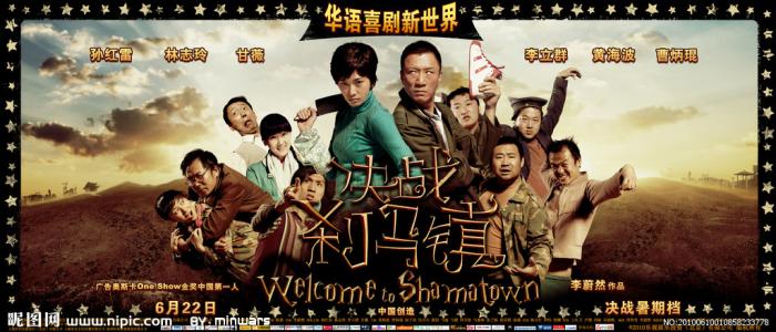 办理 西悉尼大学假文凭假毕业证